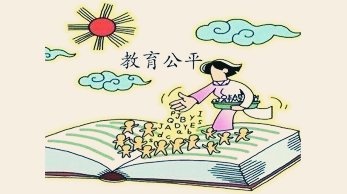 教育改革进入深水区?值得人畅想,未来教育到达的地方