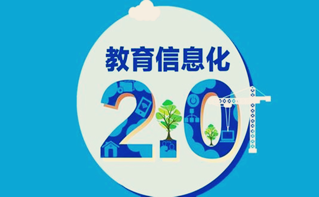 教育改革进入深水区?值得人畅想,未来教育到达的地方