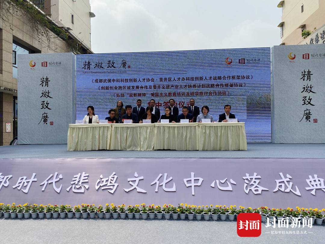 盐都文化邂逅悲鸿文化!盐都时代悲鸿文化中心融合而生