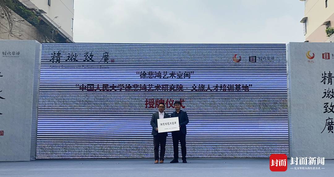 盐都文化邂逅悲鸿文化!盐都时代悲鸿文化中心融合而生