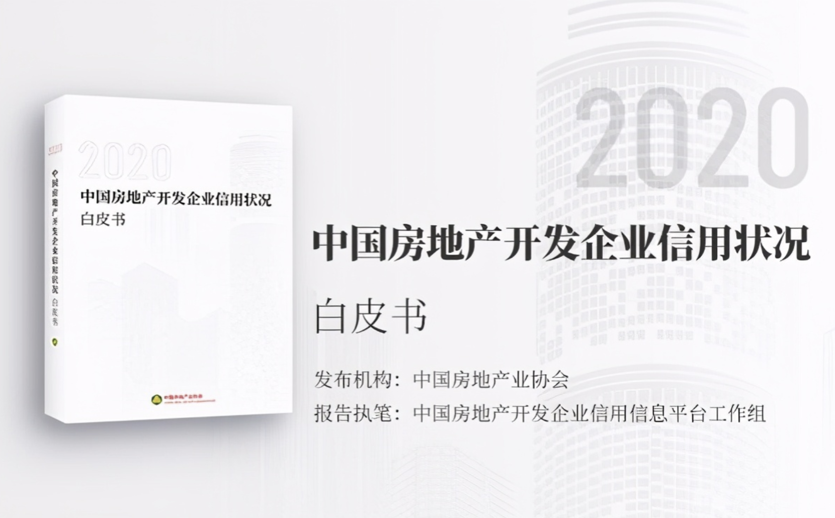 住建部再出手!广州、合肥等5城被约谈,楼市“降温”不远了?