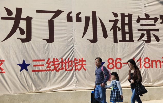 学区房或“全面消失”?楼市2新规,持有这类房子的人该早打算了