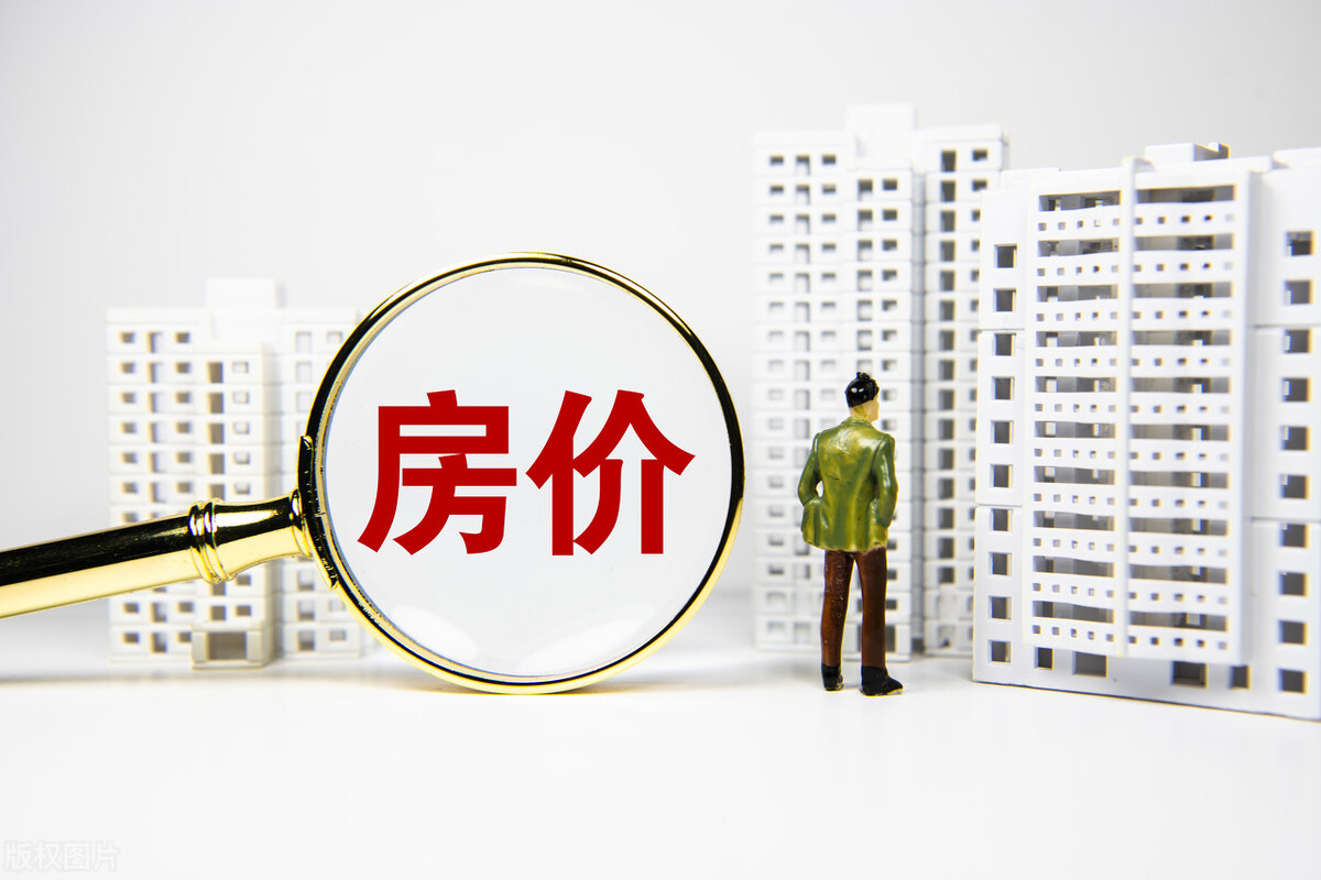 炒房客慌张了!楼市3大举措强势进攻,断绝炒房后路