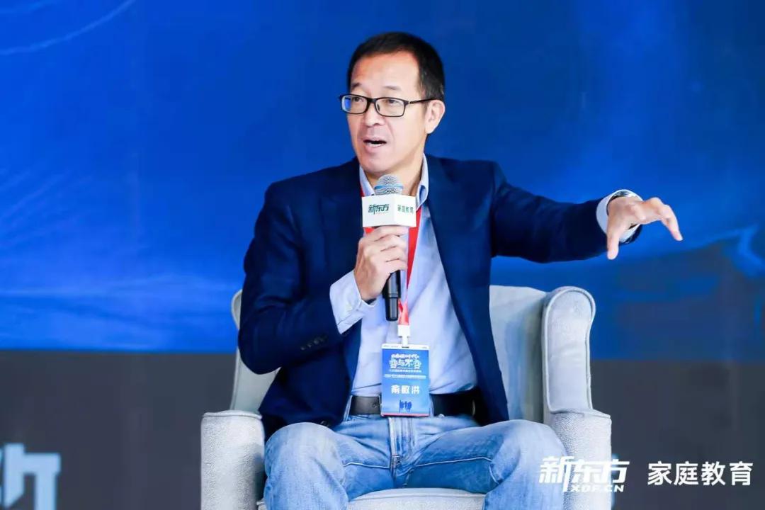 俞敏洪、朱永新、张丹丹对话:教育的本质是什么?