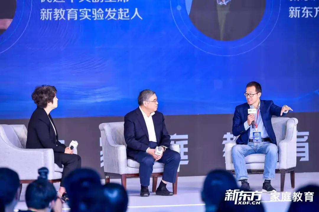 俞敏洪、朱永新、张丹丹对话:教育的本质是什么?