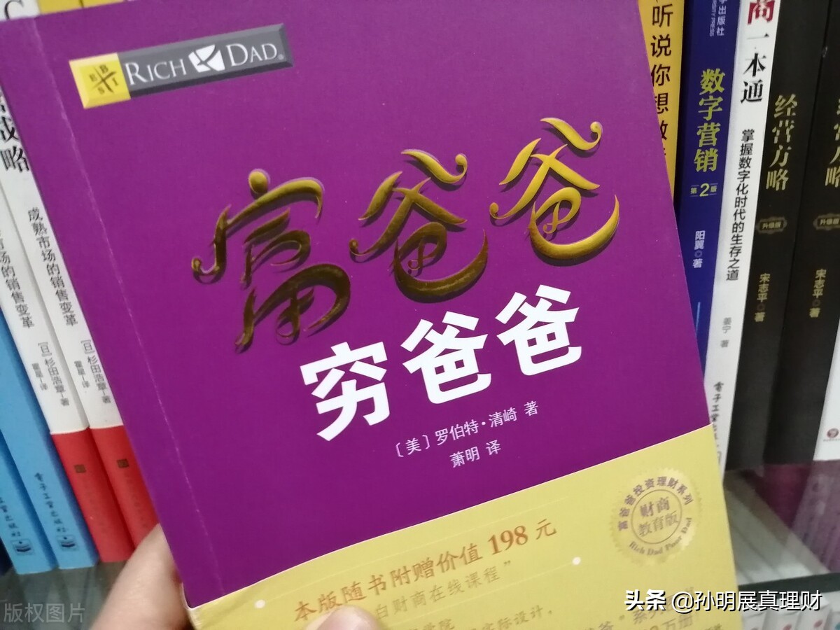 这些理财投资的大坑,都是你自找的?
