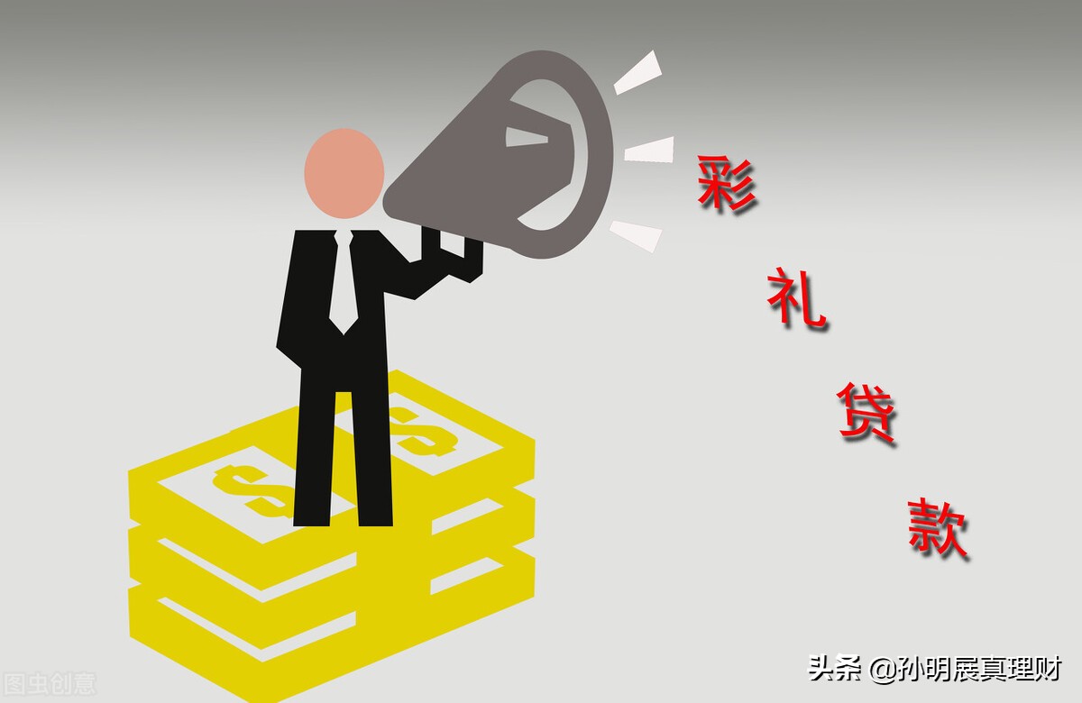 这些理财投资的大坑,都是你自找的?
