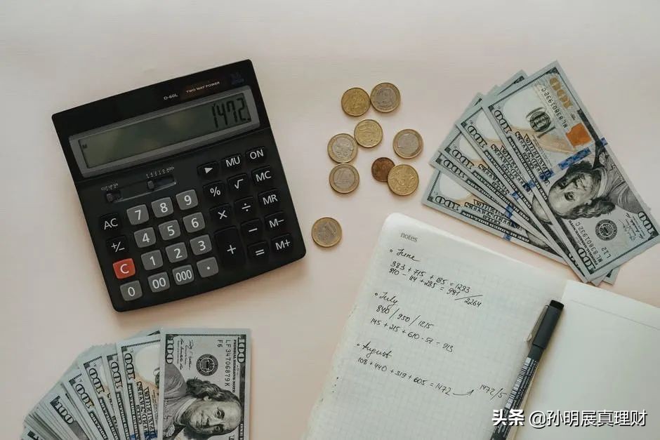 这些理财投资的大坑,都是你自找的?