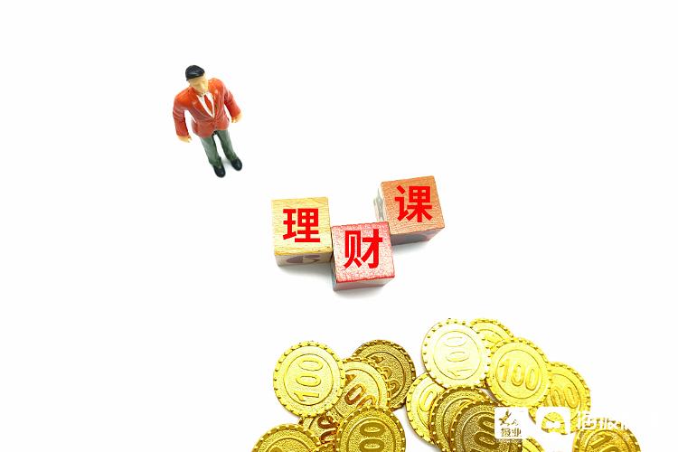 理财课还是“劫财课”?记者亲历理财小白营“套路满满”这些建议要记住