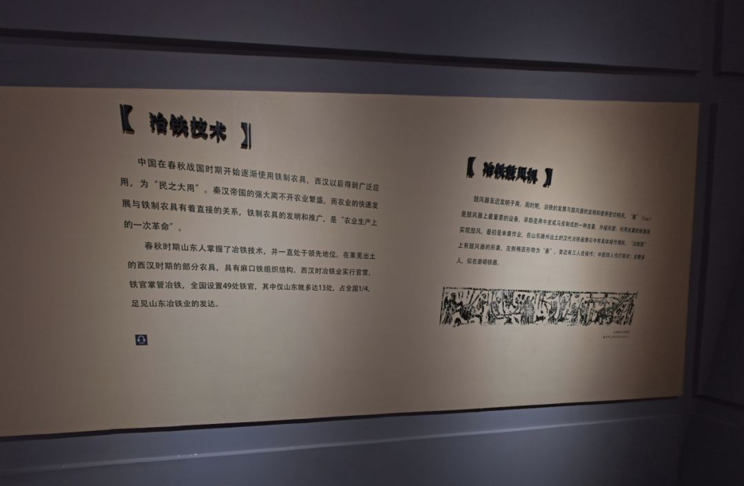 文化济南:你以为是穿越?不!这都是古人的智慧!