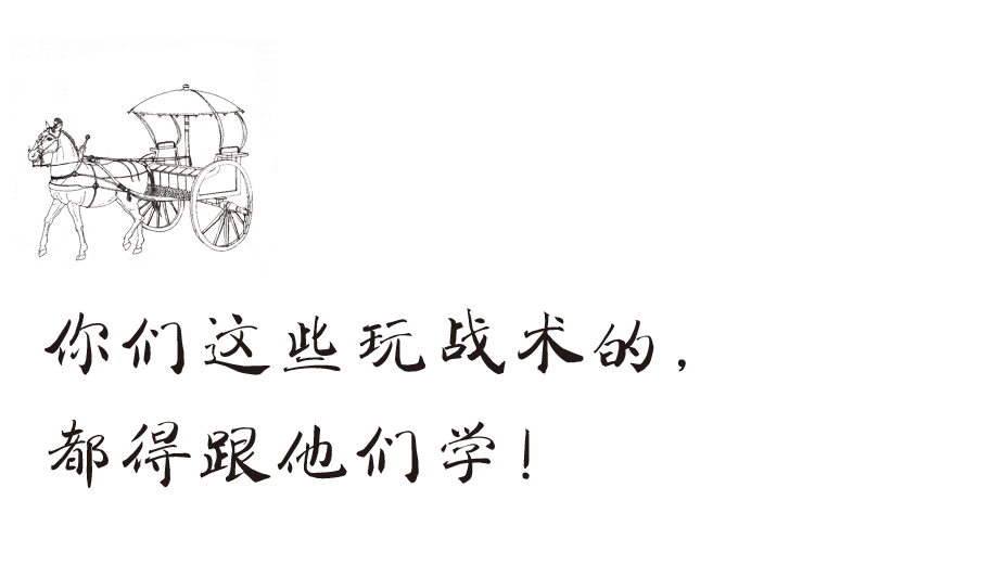 文化济南：你以为是穿越？不！这都是古人的智慧！