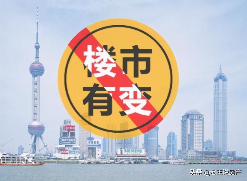 “房价下跌”成主流？高层定调楼市，今年起，这1类人要有麻烦了