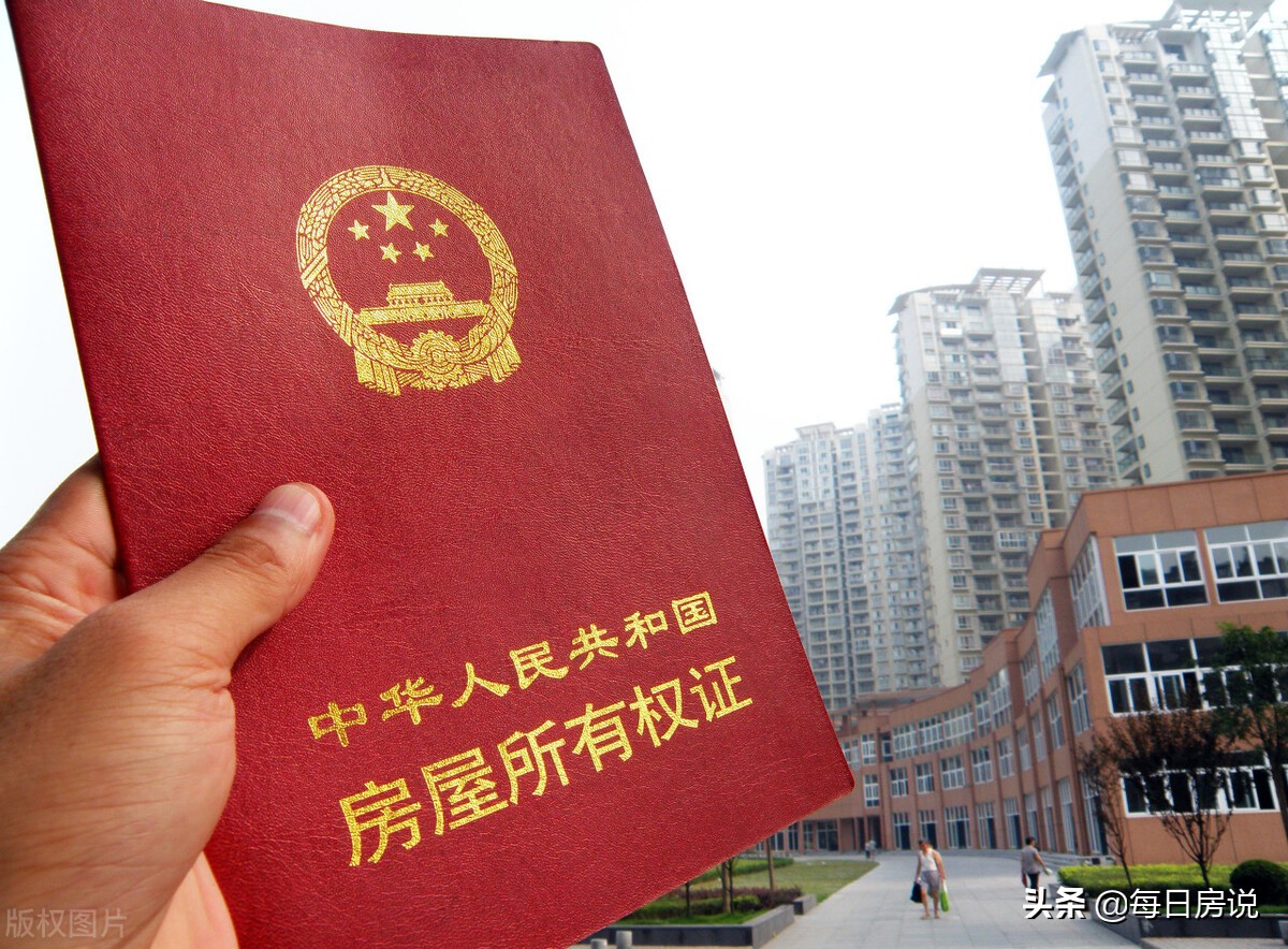 楼市出现“排队卖房”?2大逆转消息,2021年房产走势或没有悬念