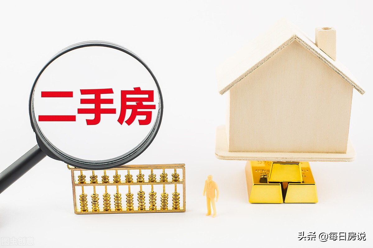 楼市出现“排队卖房”?2大逆转消息,2021年房产走势或没有悬念