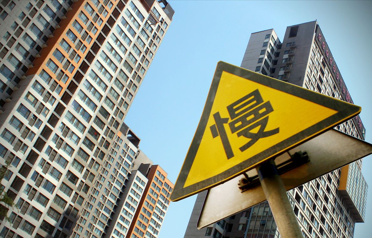 今明两年,考虑买房的家庭,不妨先听听这“3条忠告”,收藏备用