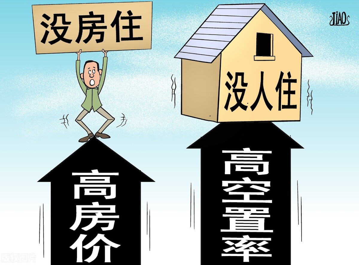 今明两年,楼市将突破“三个下限”?专家:2类人应该做好准备