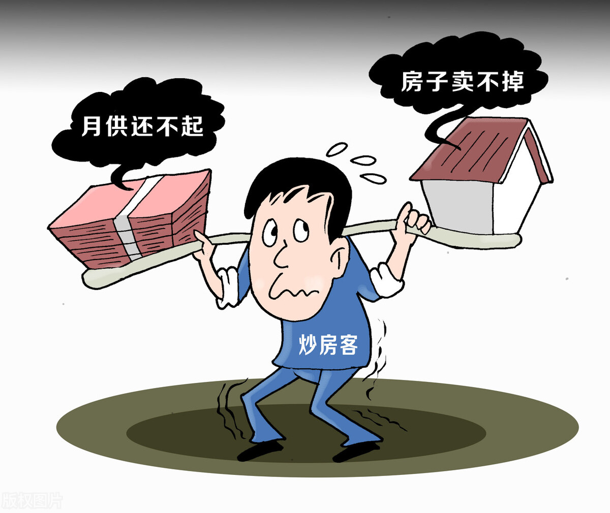 今明两年,楼市将突破“三个下限”?专家:2类人应该做好准备