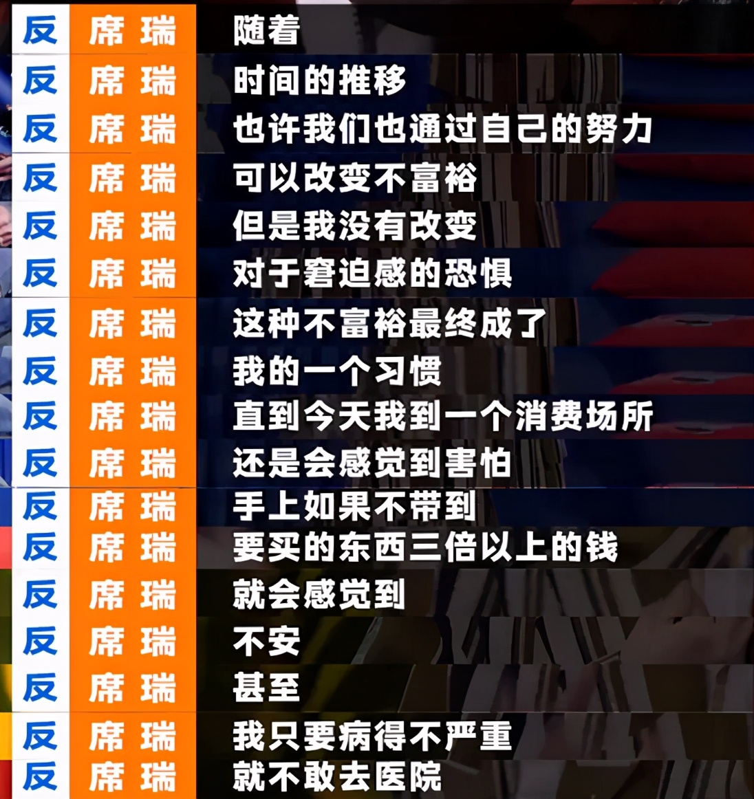 咱们家穷,你不能乱花钱:吃“苦罐头”长大的孩子,用一生去治愈