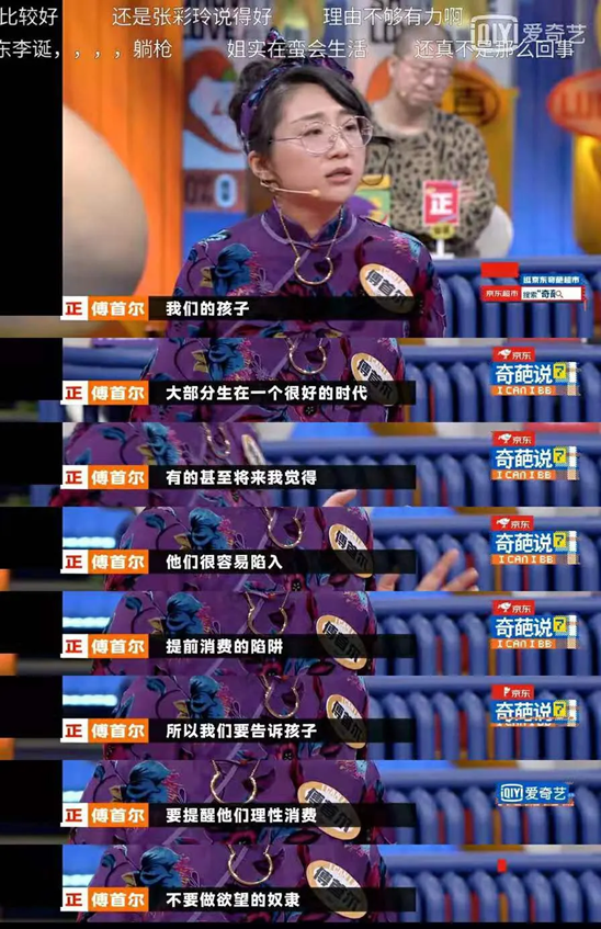 咱们家穷,你不能乱花钱:吃“苦罐头”长大的孩子,用一生去治愈