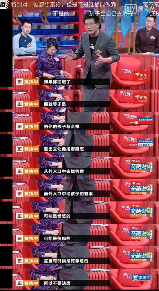 咱们家穷,你不能乱花钱:吃“苦罐头”长大的孩子,用一生去治愈