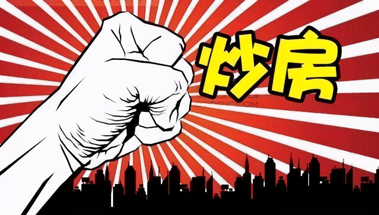房地产系列动作,释放了4大信号,是否买房也定了