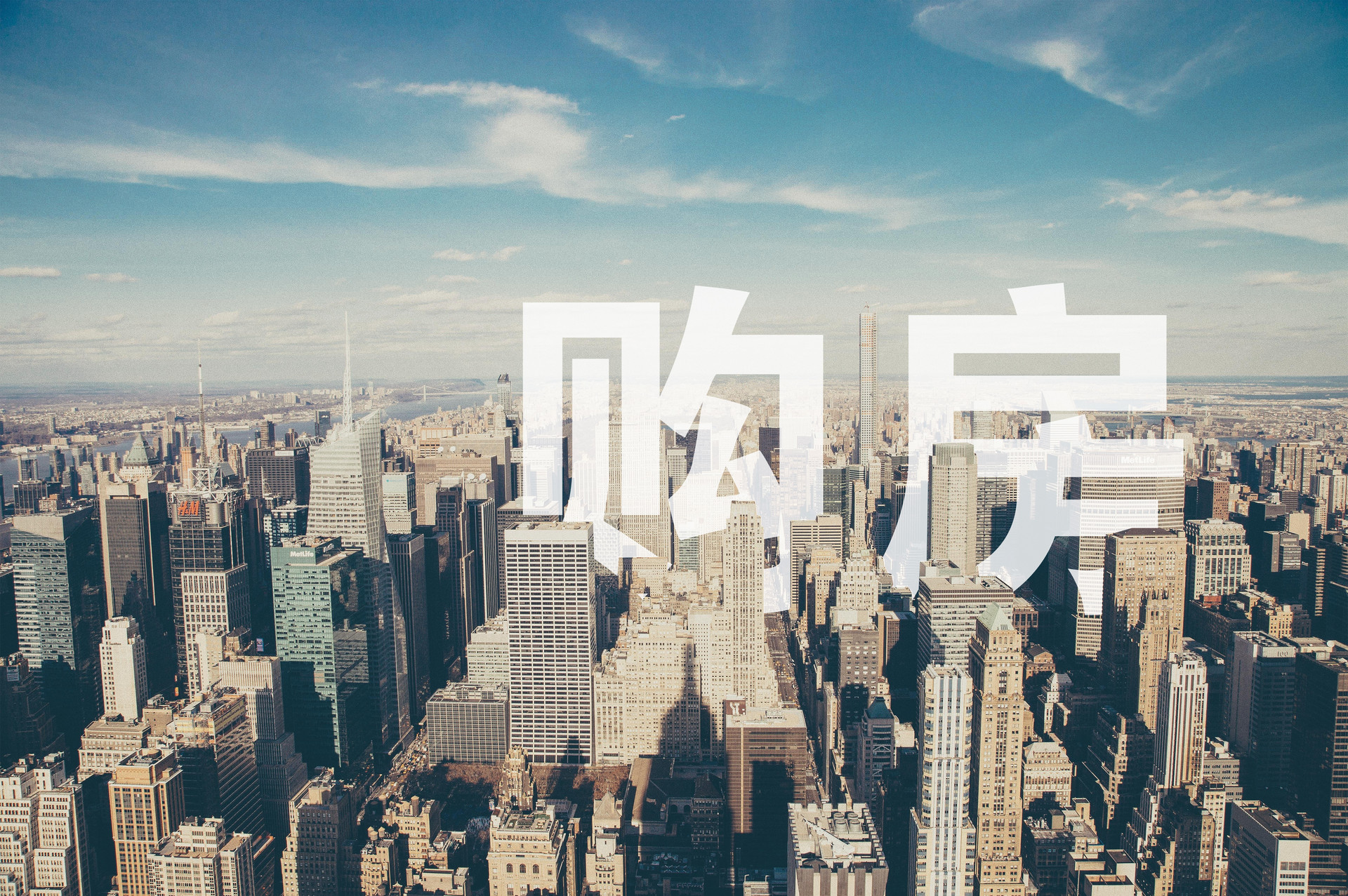 房地产系列动作,释放了4大信号,是否买房也定了
