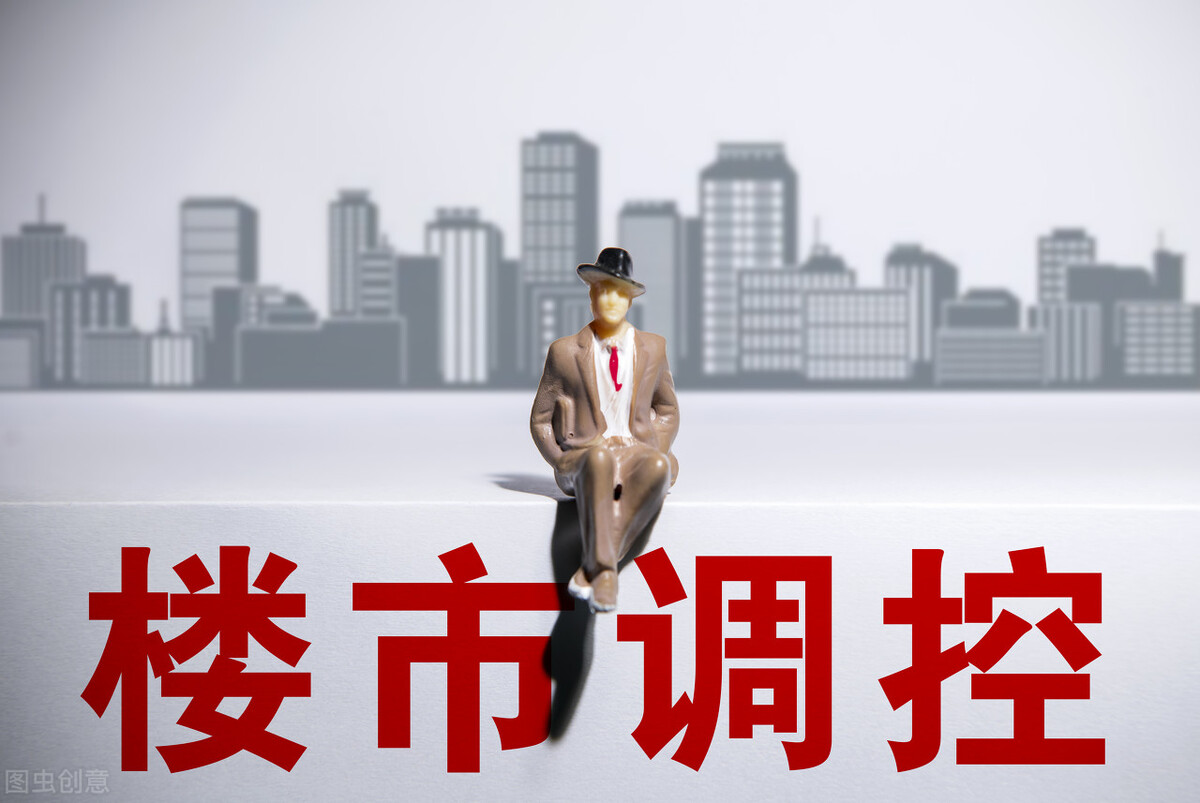 楼市再添“3板斧”力压炒房者,央媒透露:未来刚需买房更有保障