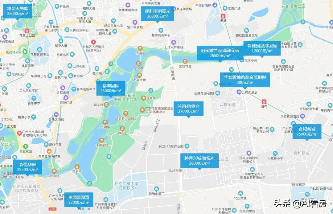 盘点广州北部楼市:愁!库存大去化慢!城市面貌还配不上房价