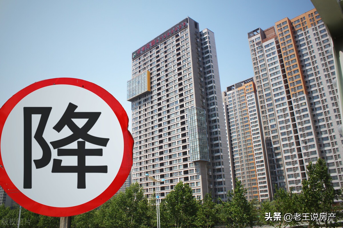 房贷额度告急,楼市要停贷?高层释放信号,2021年房价或没有悬念