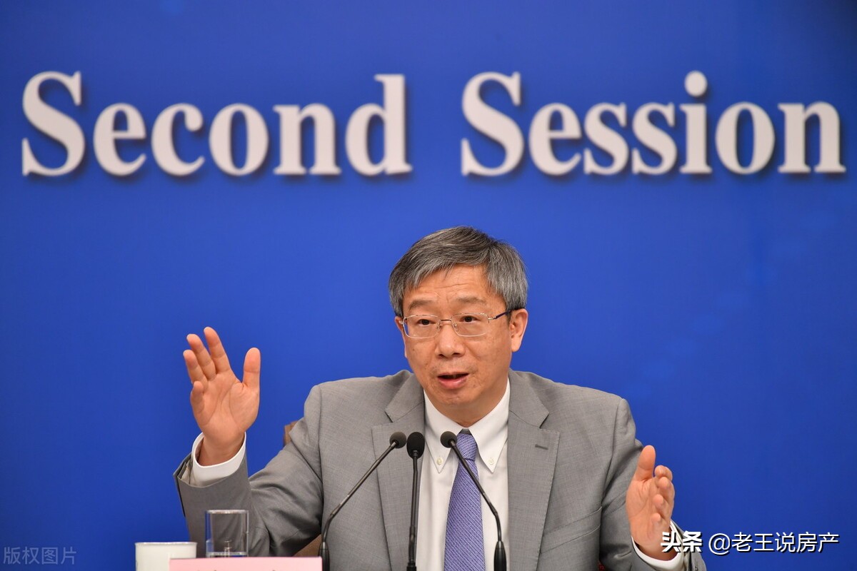 房贷额度告急,楼市要停贷?高层释放信号,2021年房价或没有悬念