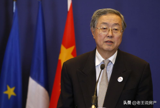 房贷额度告急,楼市要停贷?高层释放信号,2021年房价或没有悬念