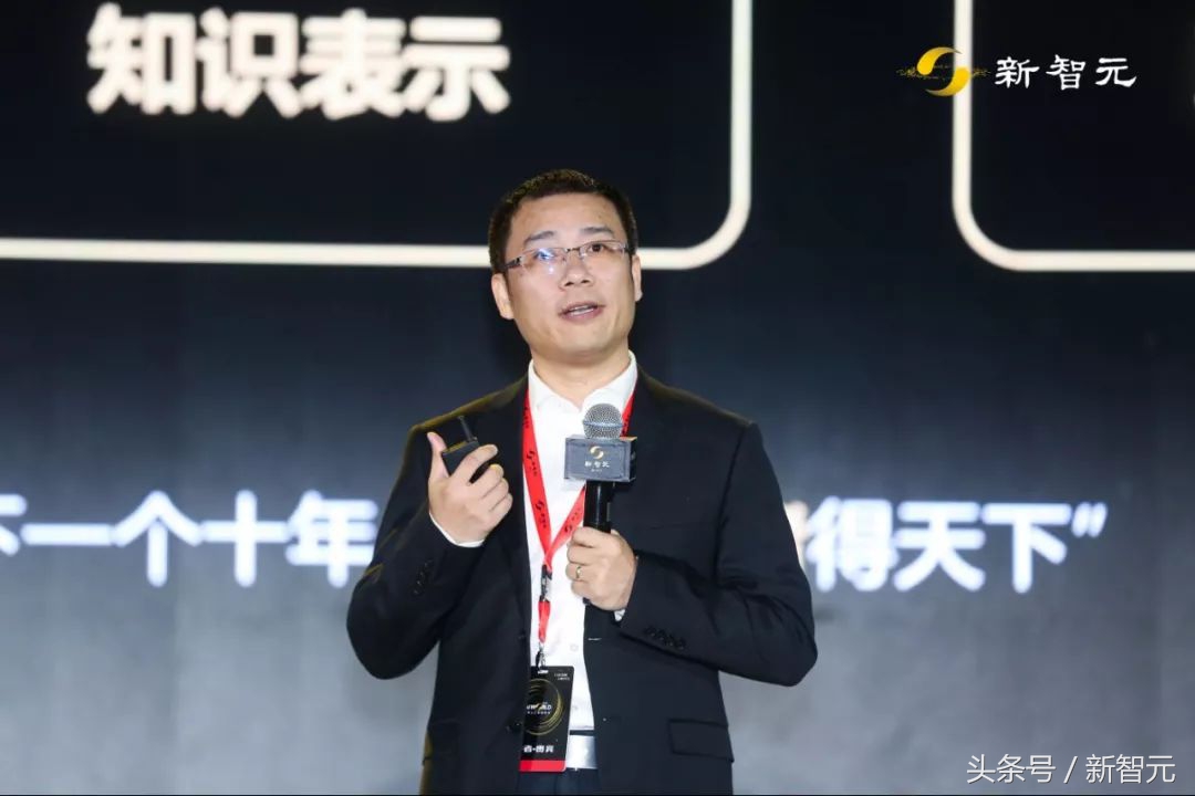 什么是智能?科大讯飞带你认知智能的下一种可能
