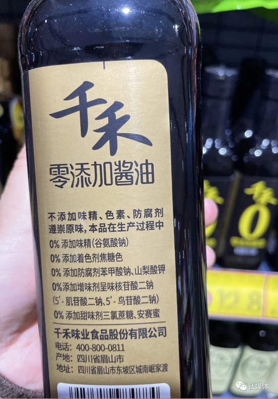 (千禾零添加酱油180天瓶身标识,来源:钛媒体APP拍摄)
