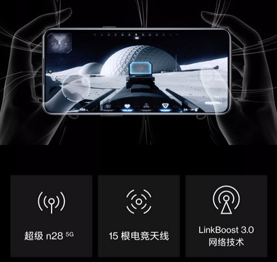 (一加AcePro支持“超级n28”频段)