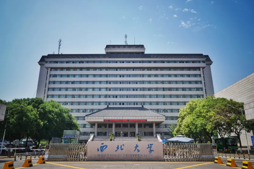 西北大学太白校区北门。