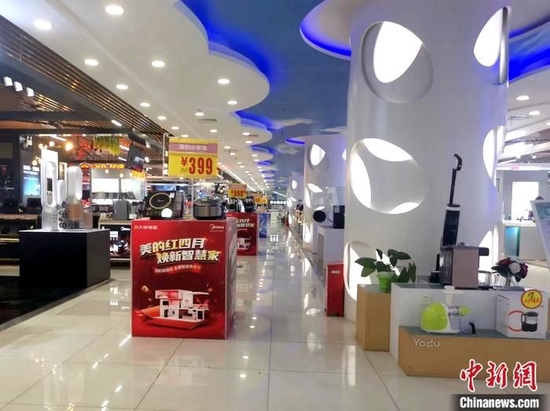 资料图:北京某电器商城。(图文无关) 中新财经记者 谢艺观 摄