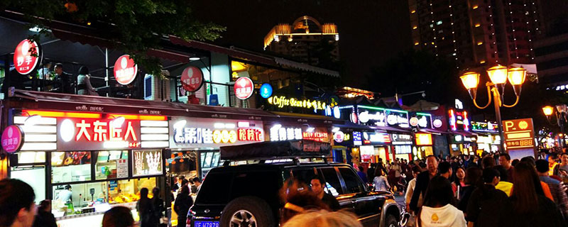 重庆美食街在哪